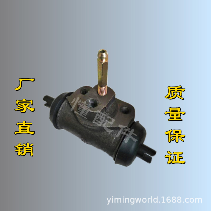 Brake Master Cylinder Rear Wheel Brake Oil Pump For Farm Tricycle