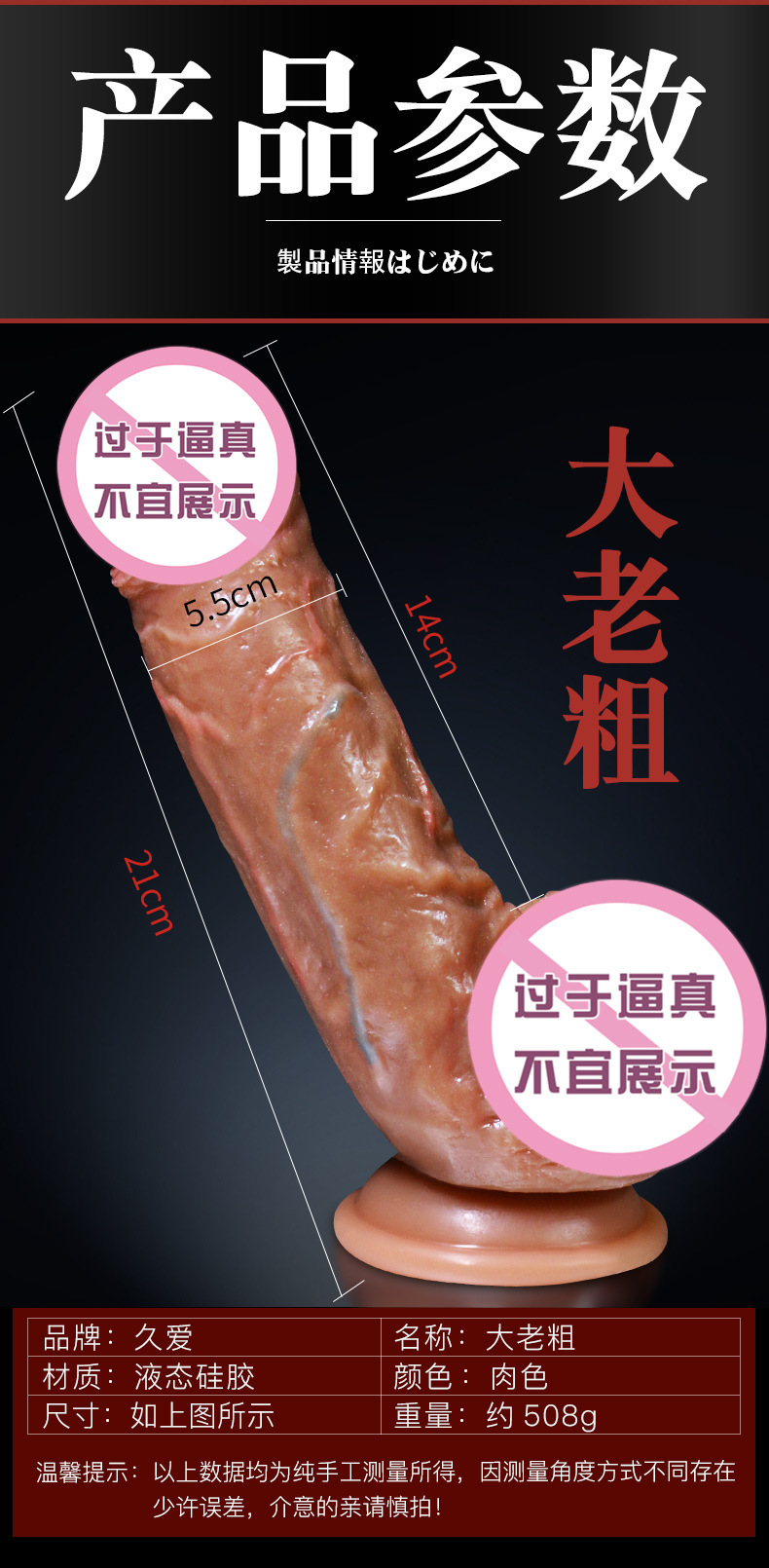 Realistic Silicone Dildo for Women, Soft TPE Flesh, Brown or Skin Tone — detail image 2