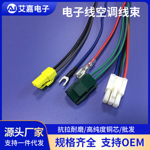 ���{���� 3135-24AWG��Ӿ� ���ʱ�����Ӿ������Դ�B�Ӿ��ӹ�