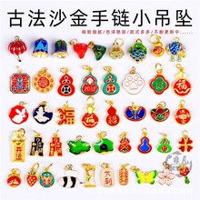 �ŷ�ɳ��{��С����僽��Ͻ���{С������DIY�ֹ���������