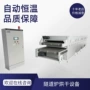 分解高温内饰件汽车电机