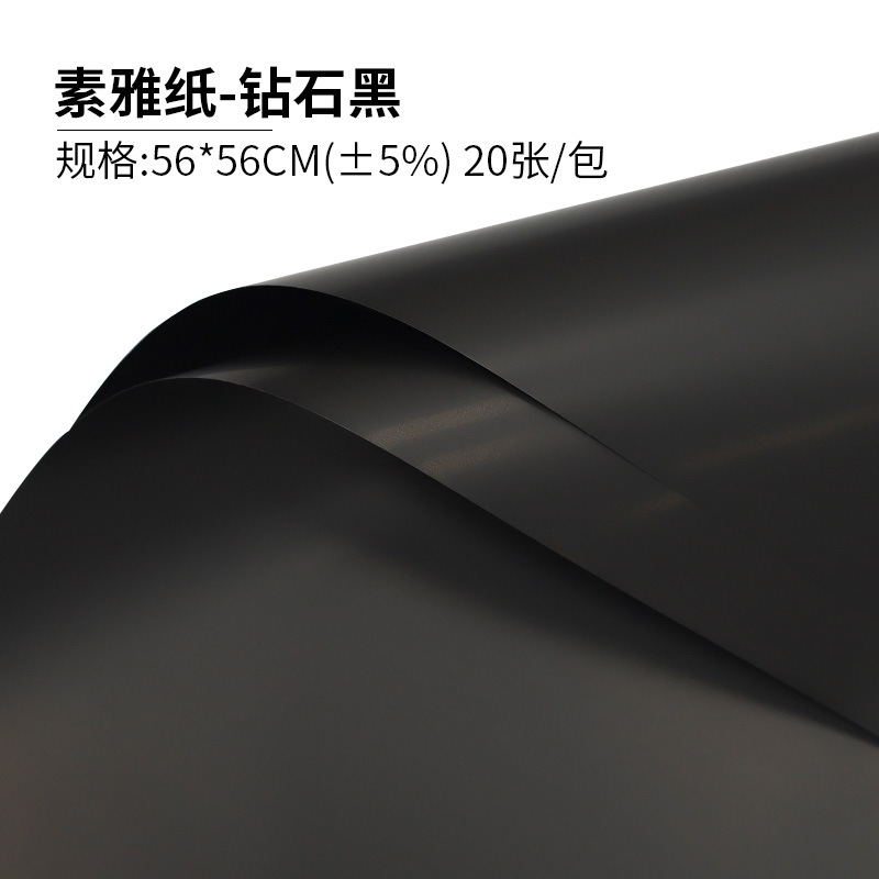 Papel elegante papel de regalo de flores monocromo engrosado papel de embalaje de ramo impermeable color sólido Ouya papel de regalo de flores al por mayor