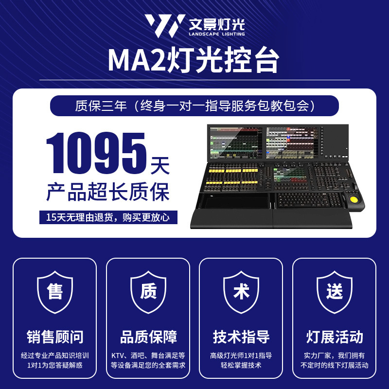 MA2 iluminación de alta gama consola bar teatro espectáculo al aire libre escenario controlador de iluminación ma3 pantalla táctil consola de atenuación
