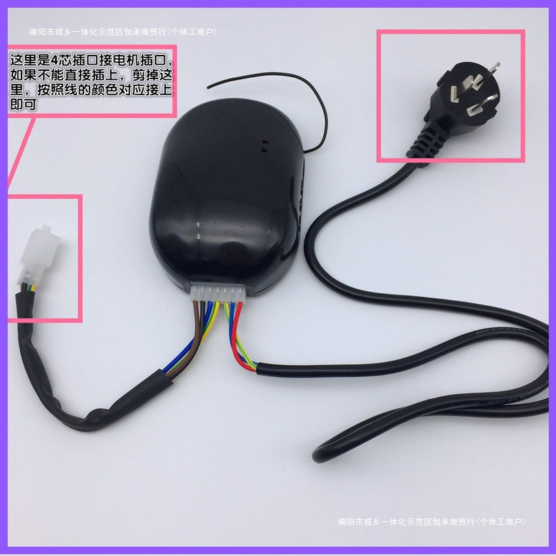 电机电机车库通用管状电动卷帘门遥控内置卷闸门其它接收器控制器