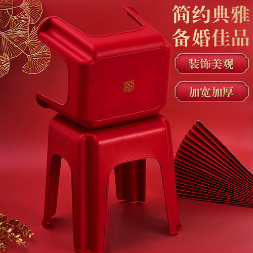 Wedding Red Thickened Plastic Stool Home Move-In New Home Small Stool Anti-Slip Stool Adult Shoe Changing Stool Wholesale