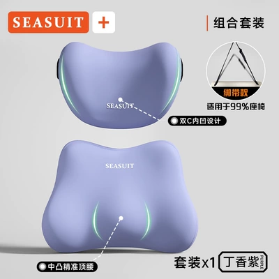 and reducing back strain – Waist support - purple-lumbar-support-headrest