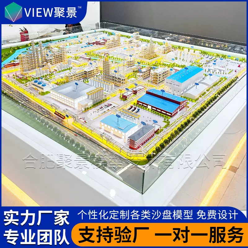 专业定制工业化工设备模型化工厂区建筑沙盘多功能展厅展示模型