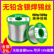 �����߼��ȟo�U���y���a�z1.0�����a��0.8mm�ߜ��a���z���ձ��M��