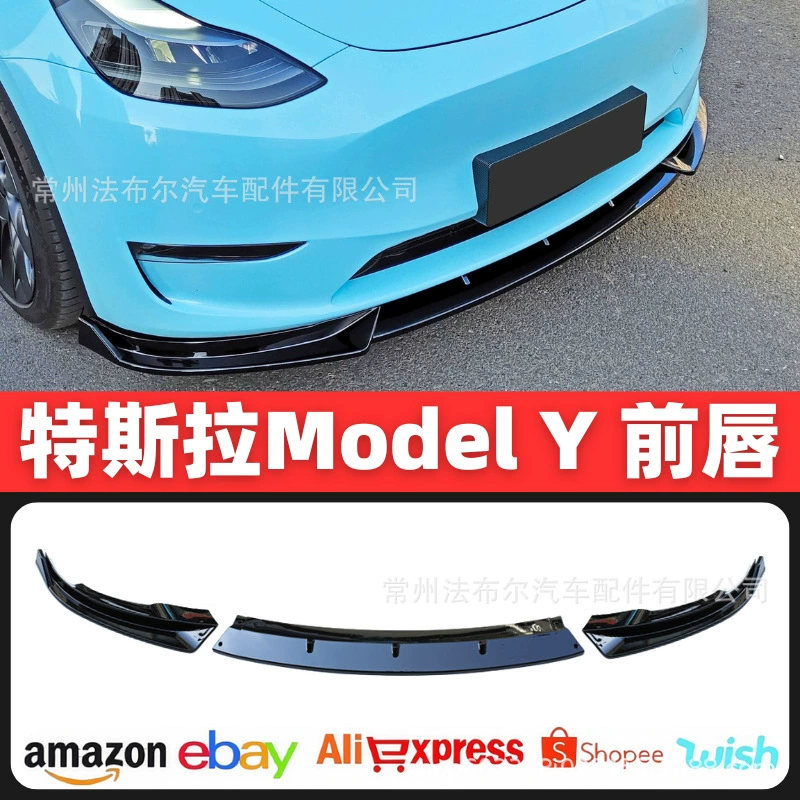 Подходит для режима Tesla LY трехступенчатая Передняя Лопата модификация модели передний бампер модификация краска Передняя Лопата