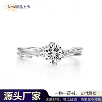 Кольцо с бриллиантом Xinghe Four Claw Женское 18-каратное платиновое 0,5 карата выращивает кольцо с бриллиантом