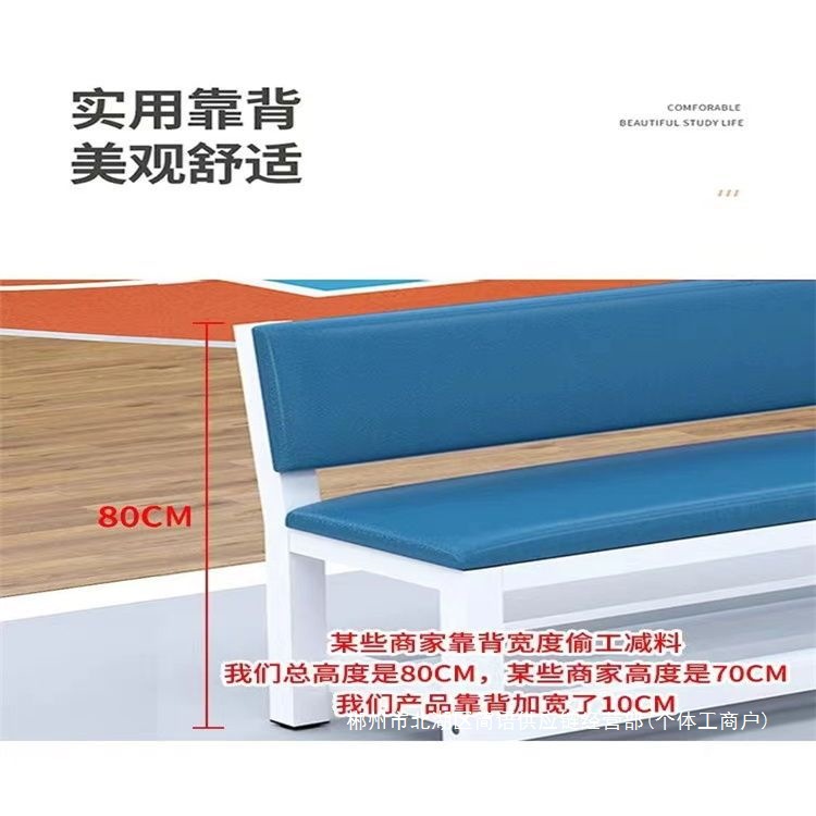 Fábrica directa de bolsas blandas sofá respaldo silla de cuero gimnasio campo de descanso barbería silla de espera respaldo image 4