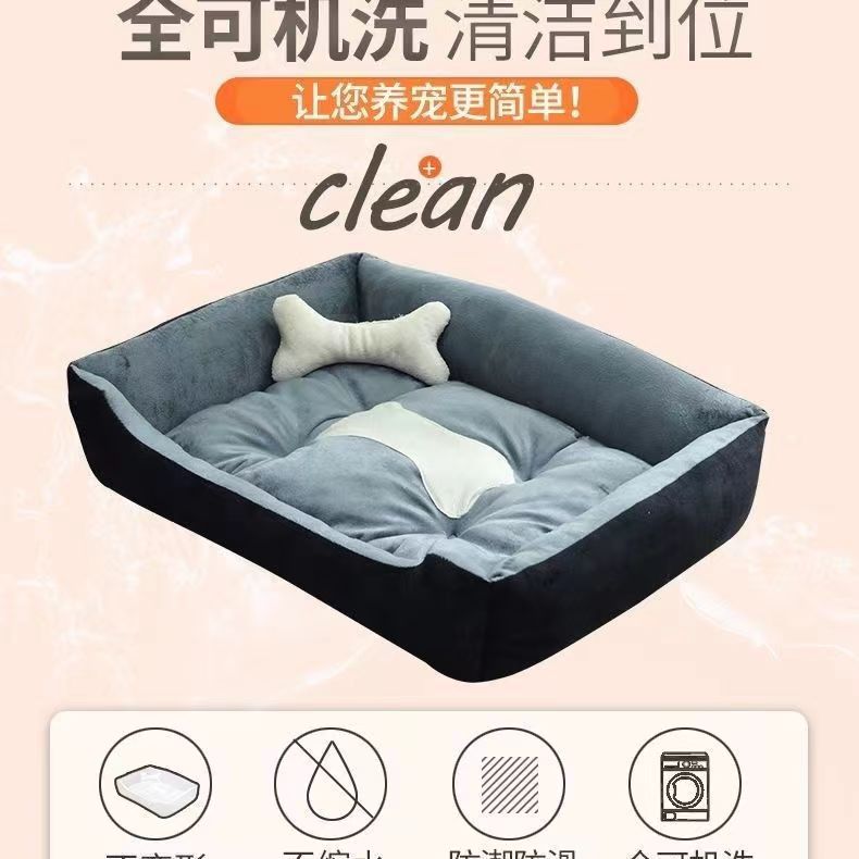 Una pieza de perrera al por mayor, nido para gatos, sofá perezoso de invierno, nido para mascotas, cuatro estaciones, nido para gatos universal, nido para perros, nido para perros pequeño y mediano