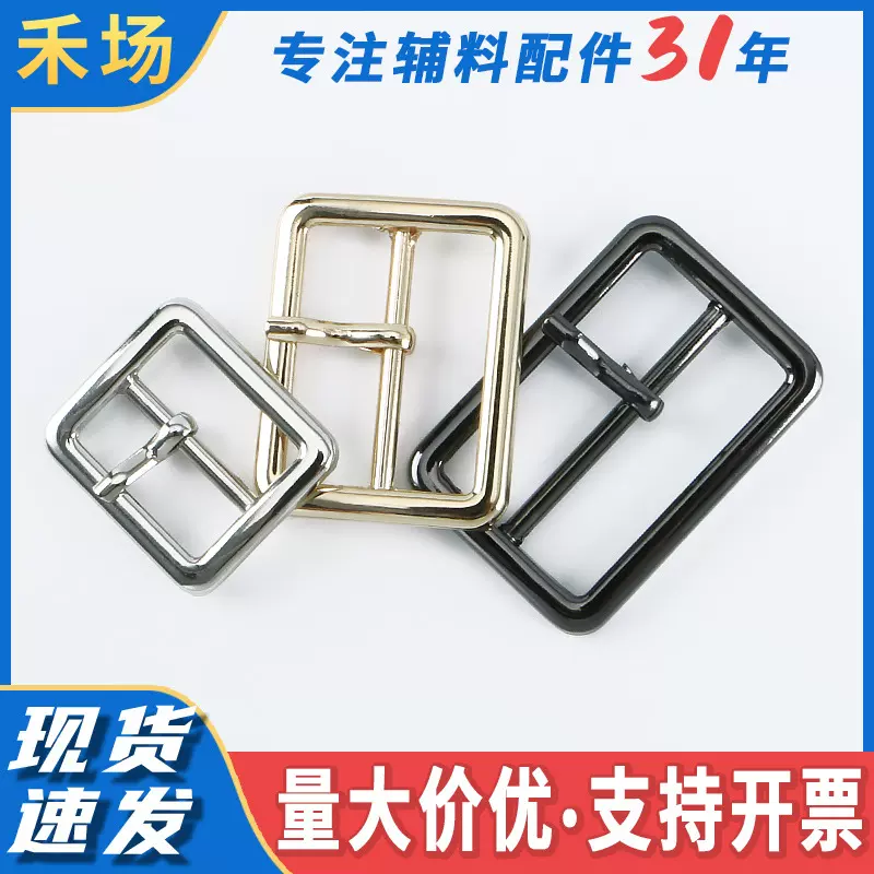 厂家直供金属合金三档针扣服装箱包腰带扣纽扣服饰DIY饰品调节扣