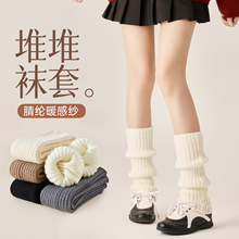白色袜套秋冬百搭针织堆堆袜腿套冬季保暖加厚灰色堆堆袜针织袜套