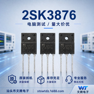 2SK3876��ʿ ��CTO-3P���ʈ�Ч���� 900V13A �_�P�Դ��׃����