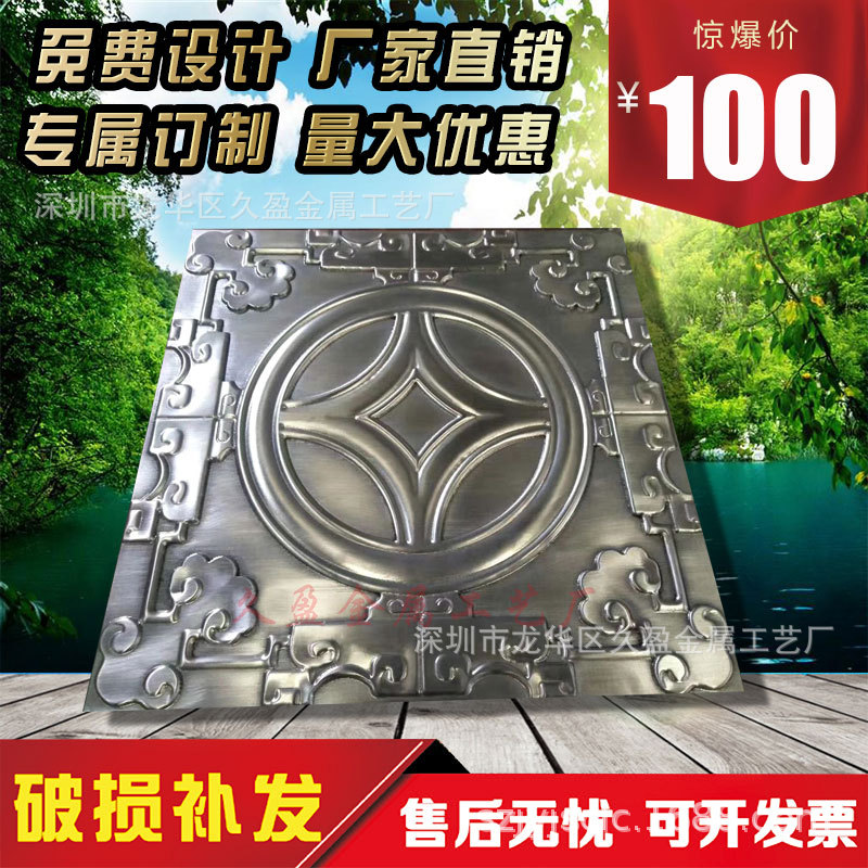 0.7 1.0mm 黄铜板 蚀刻门牌 不锈钢仿铜 字体雕刻 铝板浮雕