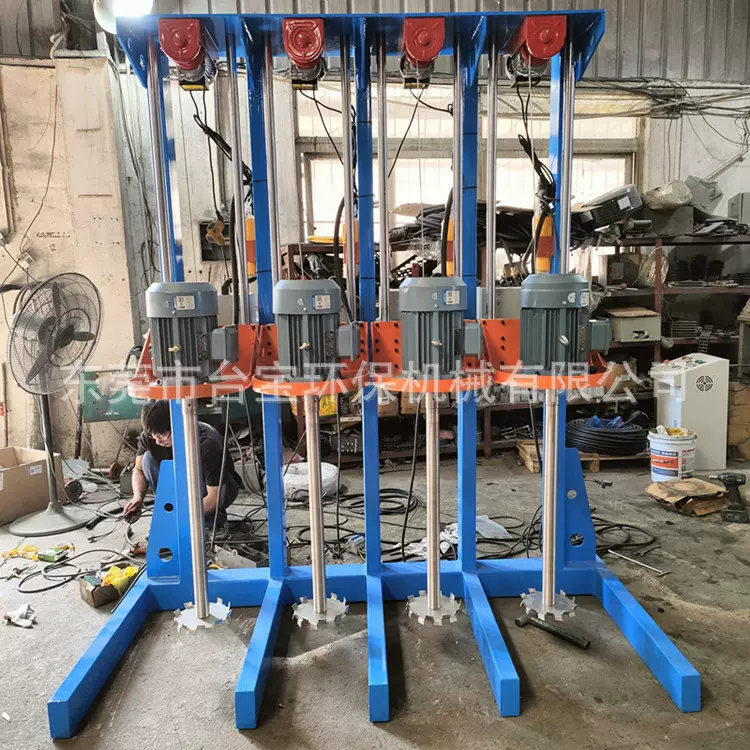 电动高速均质混合搅拌机 油漆树脂搅拌机 变频防爆电动分散机