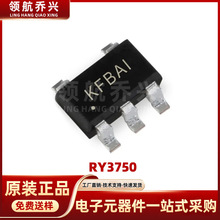 ���RY3750 ��ƬSOT-23-5 30V 1.2MHz DC-DC��ԴоƬ ��ѹת��IC