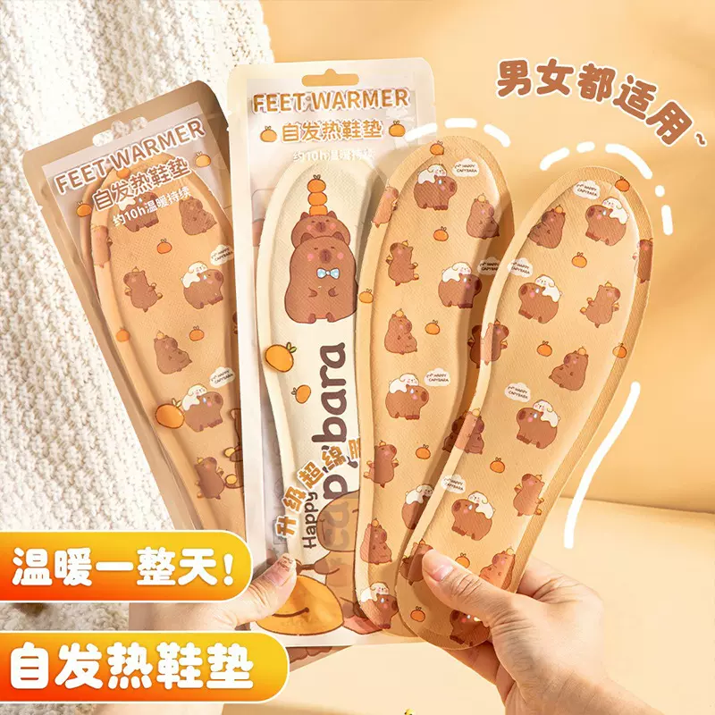 卡皮巴拉发热鞋垫女可行走自发热暖足贴男暖脚宝冬季自加热鞋垫