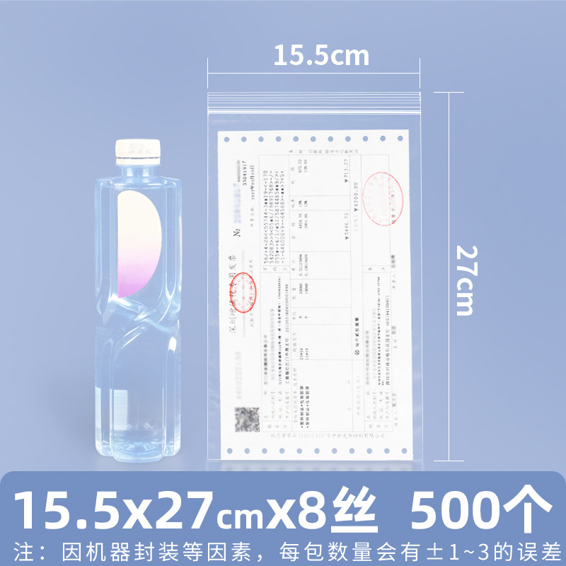 Bolsa ziplock de pe transparente personalizada 20 seda bolsa sellada de alimentos bolsa sellada de plástico bolsa sellada de plástico pequeña bolsa sellada de joyería de plástico