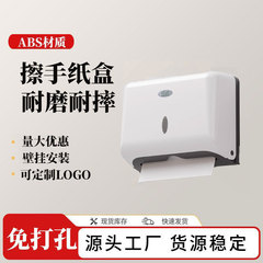 商用酒店擦手纸巾盒卫生间壁挂式纸巾架厨房纸盒卫生间抽纸盒批发