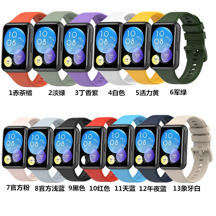 Подходит для Huawei Watch Fit 2 силиконовый ремешок HUAWEI Watchfit2 официальный простой прозрачный bark