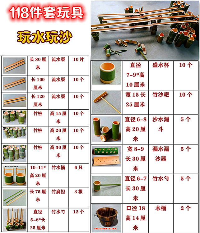 Toy, set playing with sand, 118 pieces