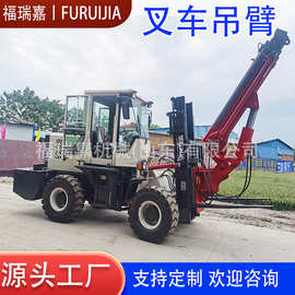 液压可拆卸叉车飞臂吊伸缩臂式叉车吊6米叉车吊价格图片厂价