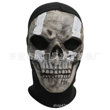 爆款独立站MWII使命召唤幽灵骷髅面具乳胶头套角色扮演服装面具