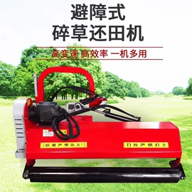 土壤耕整机械;收获机械;植保机械