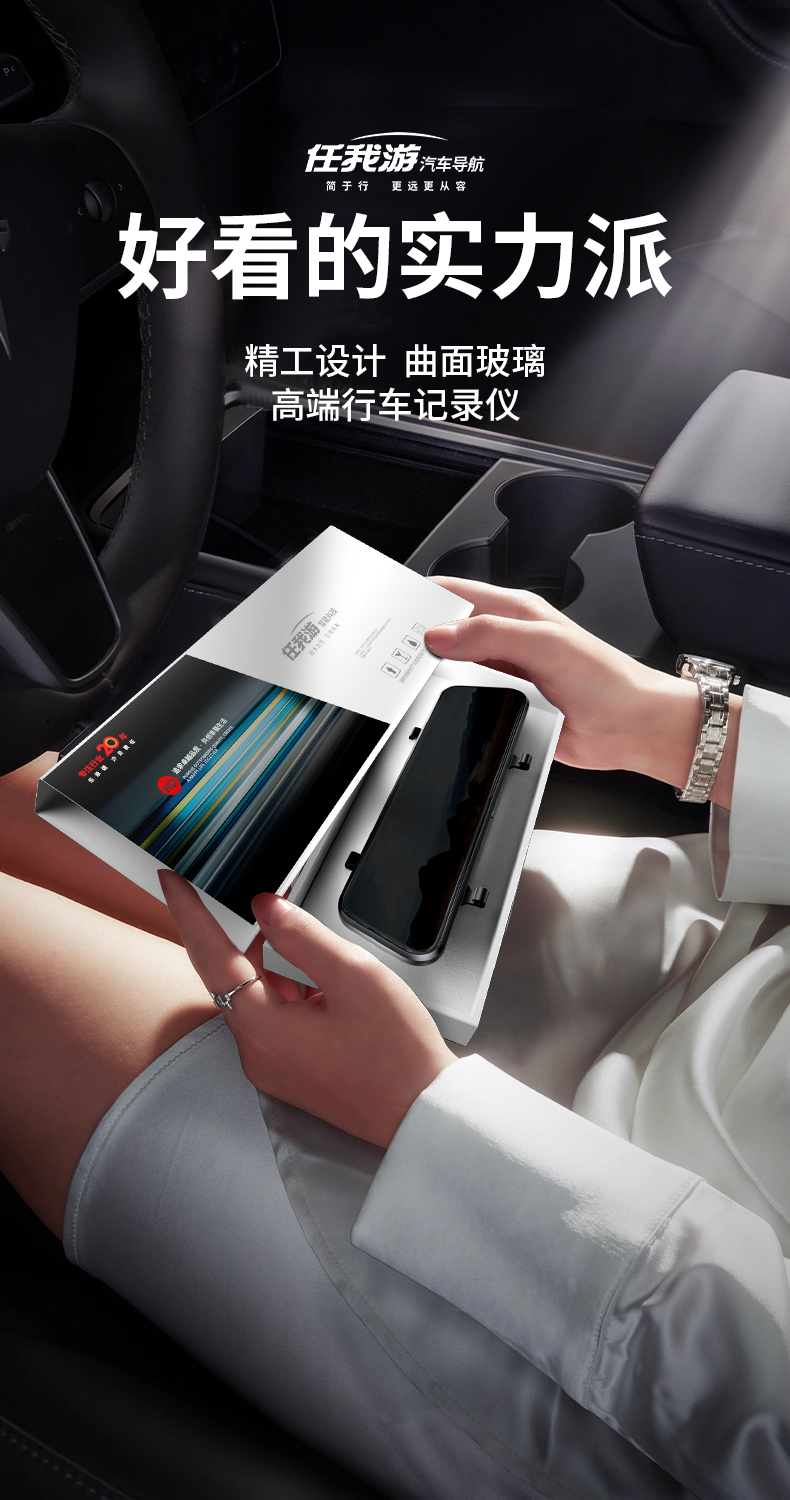 Renwoxing Car Recorder Remote Monitoring New Wireless Streaming Rearview Mirror Front and Rear Navigation