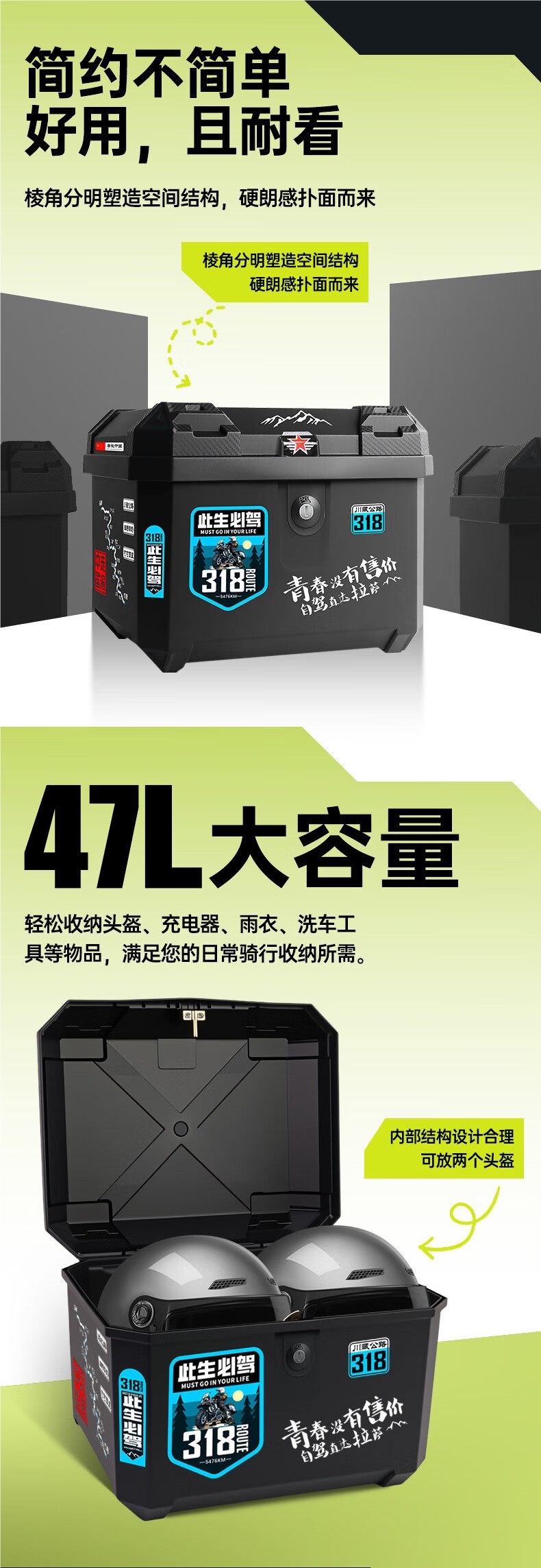 Yinglijian Motorcycle Trunk, Large-Capacity Delivery Box, Electric Vehicle Trunk [Factory Direct Sales]