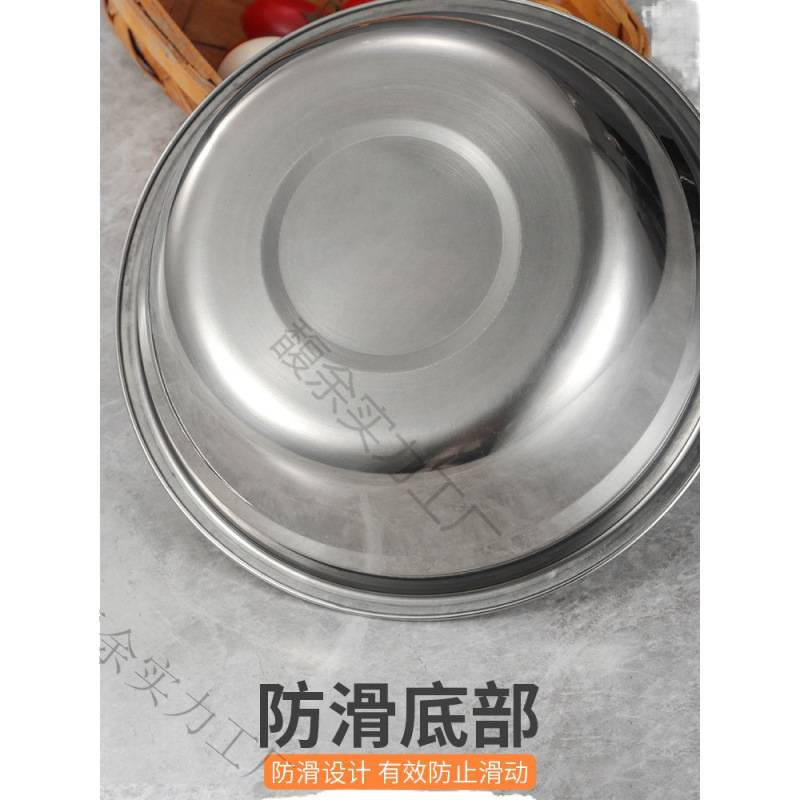 不锈钢盆加厚厨房商用汤盆菜盆和面盆打蛋盆食堂不锈钢碗汤碗|undefined