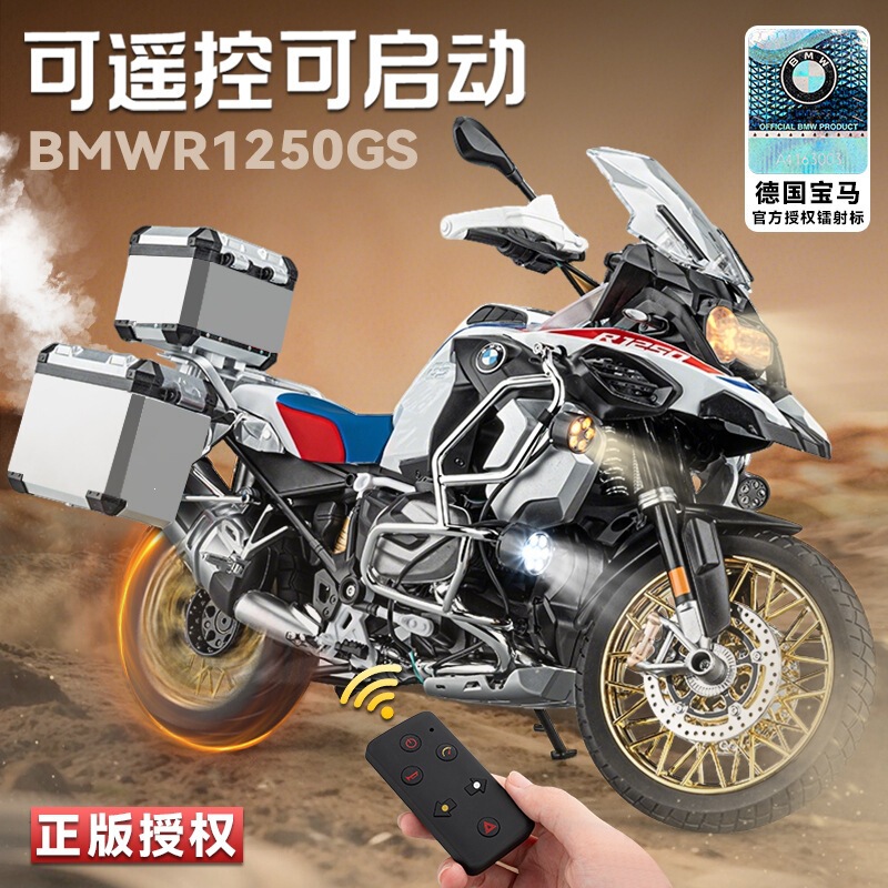 Authentic 1:6 Scale Bmw R1250Gs Alloy Motorcycle Model, Functional, a Gift for Motorcycle Enthusiasts