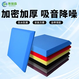 隔音材料;保温隔热材料;耐火防火材料