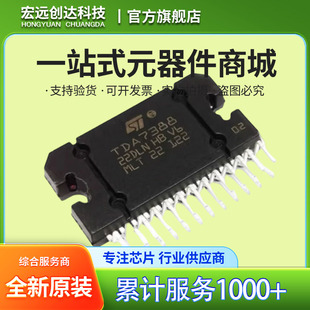 TDA7388 ZIP25 ȫ��ԭ�b��Ʒ 4x45 W �Ę���܇�����C�Ŵ���ICоƬ