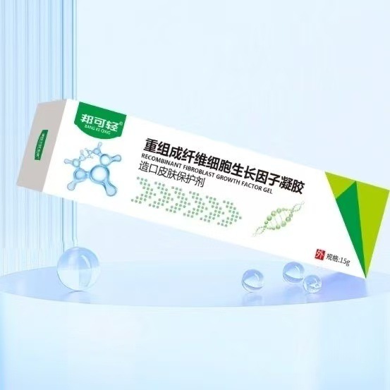 再構築された線維芽細胞成長因子ゲル オストミー皮膚保護剤|undefined
