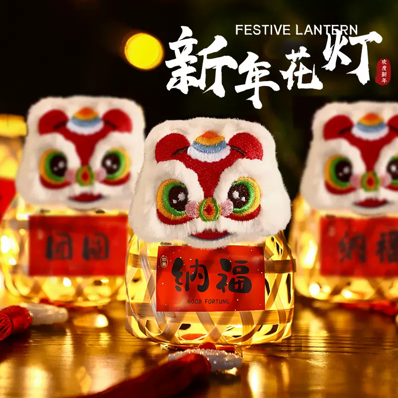 2026马年新年装饰过年春节灯笼新款非遗手工diy儿童手提古风花灯