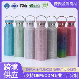 现货亚马逊爆款600ML镶钻保温杯网红镶钻水杯抖音跨境便携水杯水