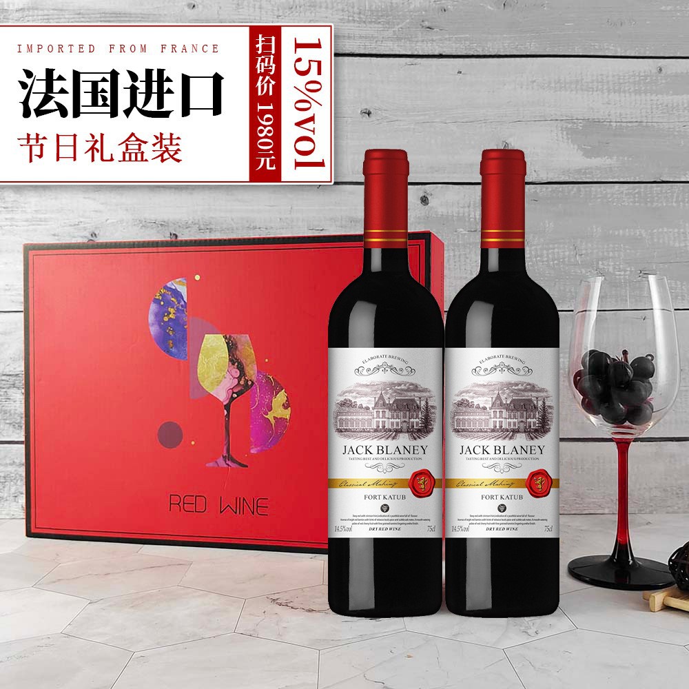 레드와인 선물박스 (2의 배수로 주문해주세요. 2병이 한세트입니다.) 750ml*1