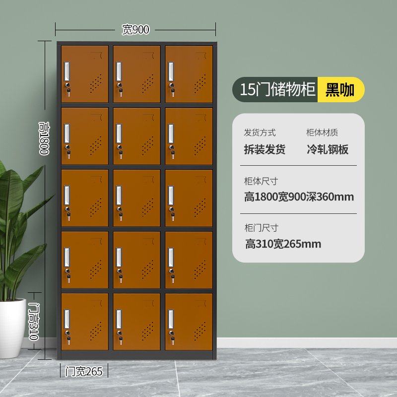 Wardrobe dormitorio del personal de la fábrica armario de chapa de varias puertas armario de maleta gimnasio de nueve puertas armario de bloqueo de inducción armario