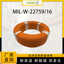MIL-W-22759/16늾���|�F�����ߜؾ��ķ���ϩ������20AWG