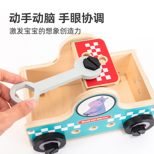 Wooden nut disassembly combination toy car screw assembly tool box model assembly young children's puzzle early education