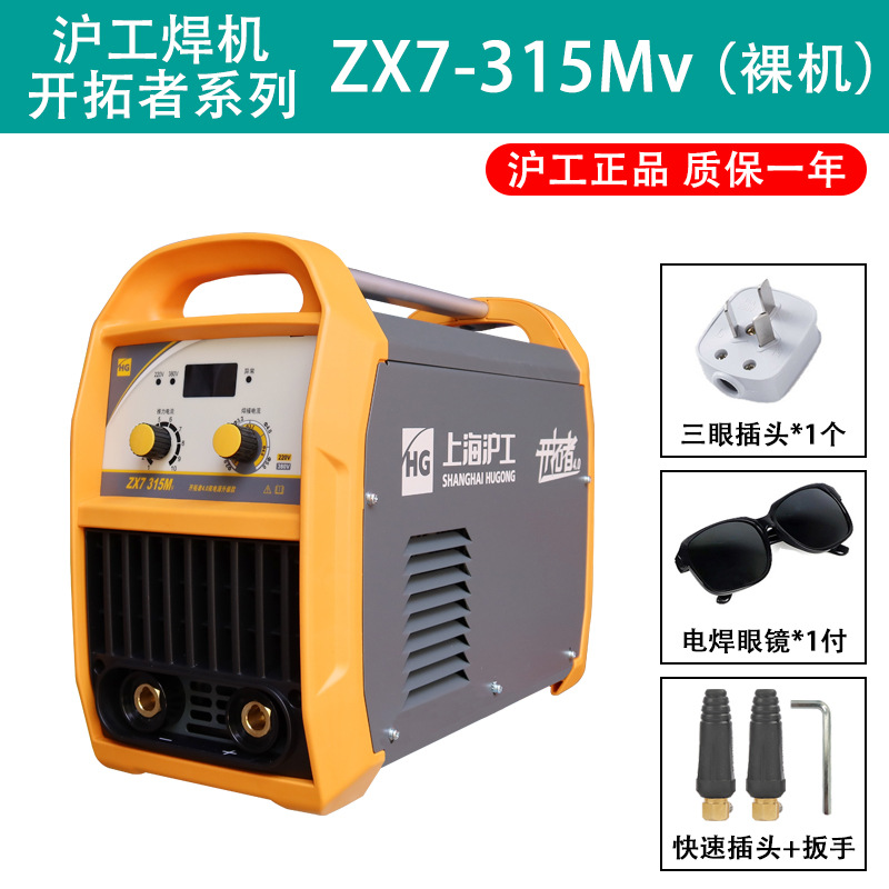 [핫] ZX7-315Mv (듀얼 전압)