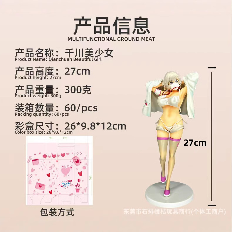 商品图