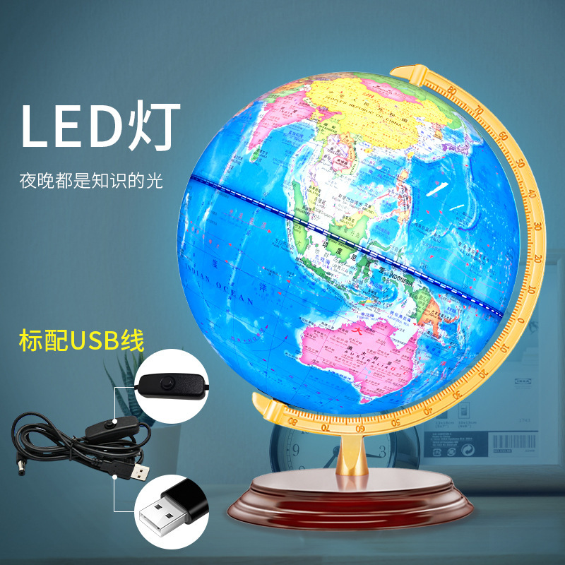 AR地球儀學生教學文具智能地球儀發光創意擺件兒童生日禮物裝飾品