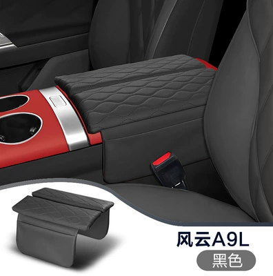 Central Armrest Cover Heightening Pad – Armrest box pad - fengyun-a9l-black