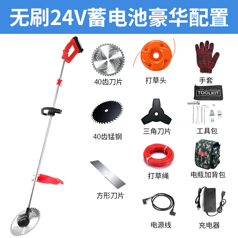 Brushless 24V battery luxury configuration work 2-3 hours