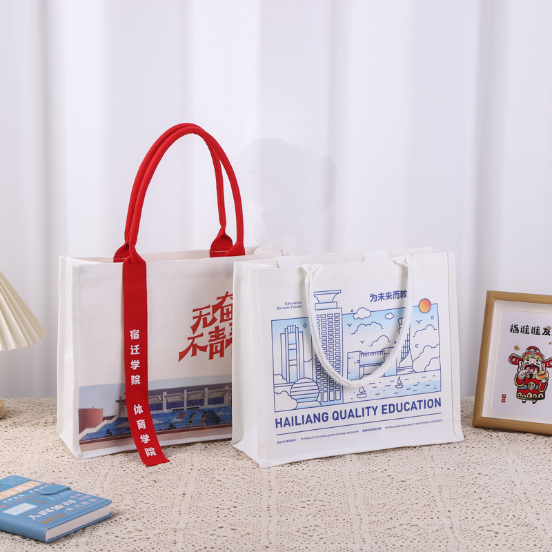 帆     布     袋    定    制     专     拍