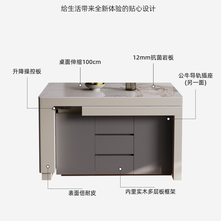 Mesa de comedor de mesa de mesa de mesa de mesa de mesa de roca multifuncional de alta gama de Zhongdongtai Villa de elevación retráctil para el hogar de una pieza